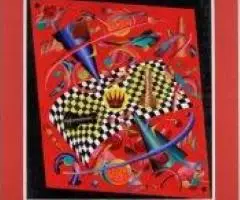 Произведения искусства. - 4