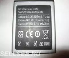 Samsung GB-T18287-2000 2600mAh