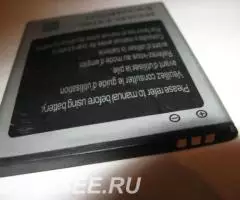 Samsung GB-T18287-2000 2600mAh - 3