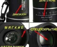Монокуляр телескоп зрительная подзорная труба - 4