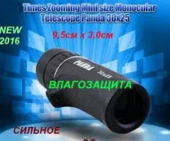 Монокуляр 30х25 телескоп зрительная подзорная труба - 3