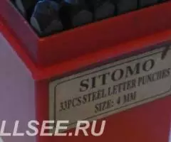 Клейма ударные по металлу в розницу - 3