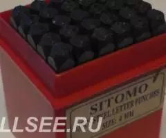 Клейма ударные по металлу в розницу - 4