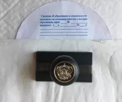 Штампы 1 Выдан вкладыш 2 Сведения об образовании и специальности - 4