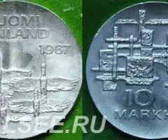 10 марок 1967 г. Финляндия 1.