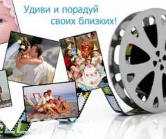 Слайд-шоу из ваших фотографий - 3