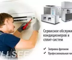 ЗАКЛАДКА ТРАСС. МОНТАЖ ЧИСТКА СПЛИТ СИСТЕМ - 2