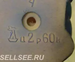 старик Хатабыч резиновая игрушка СССР - 3