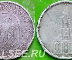 5 марок 1935 г. Германия 3 рейх 103