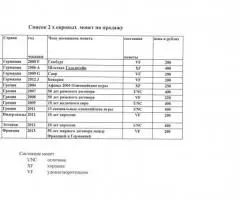 2 евро 2007 Греция 50 лет Римского договора - 3