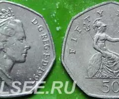 50 пенсов 1997 г. Великобритания 1