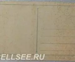 Открытка из Эстонии 1952 - 2