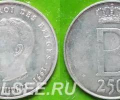 250 франков 1976 г. Королевство Бельгия 1.