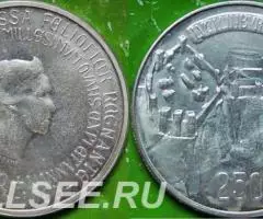 250 франков 1963 г. Великое Герцогство Люксембу рг