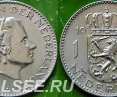 1 гульден 1955 г. Королевство Нидерланды