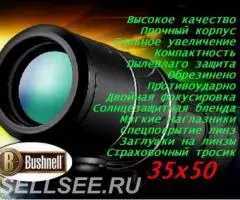 Монокуляр 35х50 телескоп зрительная подзорная труба - 2