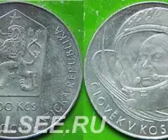 100 крон 1981 г. Чехословакия