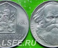 100 крон 1983 г. Чехословакия