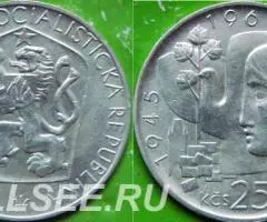 25 крон 1965 г. Чехословакия