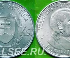 50 крон 1944 г. Словакия