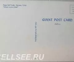 Paseo Del Prado - Гавана - 2