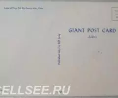 Куба - открытка - 2