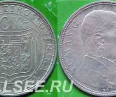 10 крон 1928 г. Чехословакия