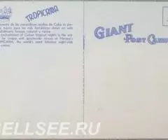 Tropicana - Гавана - 2