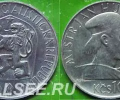 10 крон 1965 г. Чехословакия