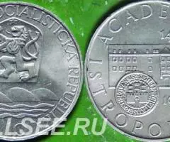 10 крон 1967 г. Чехословакия