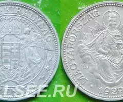 2 пенго 1929 г. Венгрия