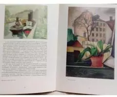 Своеобразие творчества Штеренберга - 2