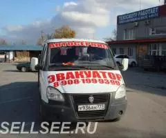 эвакуатор трасса м4 дон - 2