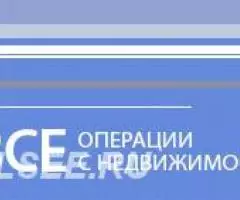 Ваш личный риэлтор, все операции с недвижимостью - 2