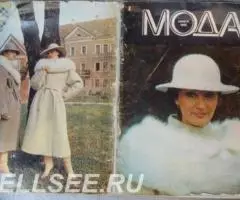 Мода - Минск 1985