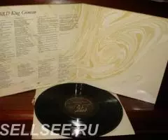 King Crimson - Lizard - 2