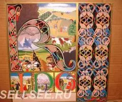 King Crimson - Lizard - 3