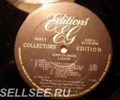 King Crimson - Lizard - 4