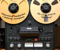 Оцифровка слайдов, пластинок, бобин, кинопленки - 2