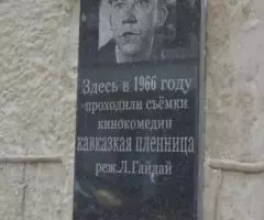 Жильё у моря в Алуште трансфер. - 6