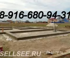 Фундаменты Чехов, Серпухов. Строительство фундаментов. - 3