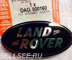 Land Rover Эмблема на Решётку радиатора