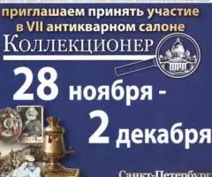 Полевое учреждение госбанка упаковочные листы - 2