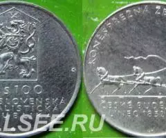 100 крон 1982 г. Чехословакия 1