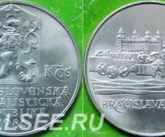 50 крон 1986 г. Чехословакия Братислава 3