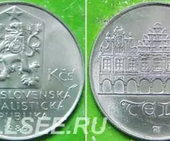 50 крон 1986 г. Чехословакия Тельч 6