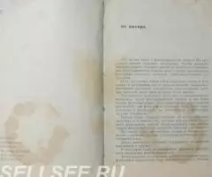 Фотосъёмка - Симонов - 3