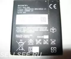 Sony BA900 новый оригинальный - 2