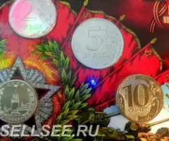 Годовой набор разменных монет Центр. банка РФ 2015г - 3