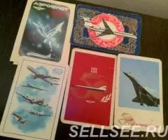 КАЛЕНДАРИ АЭРОФЛОТ - 3